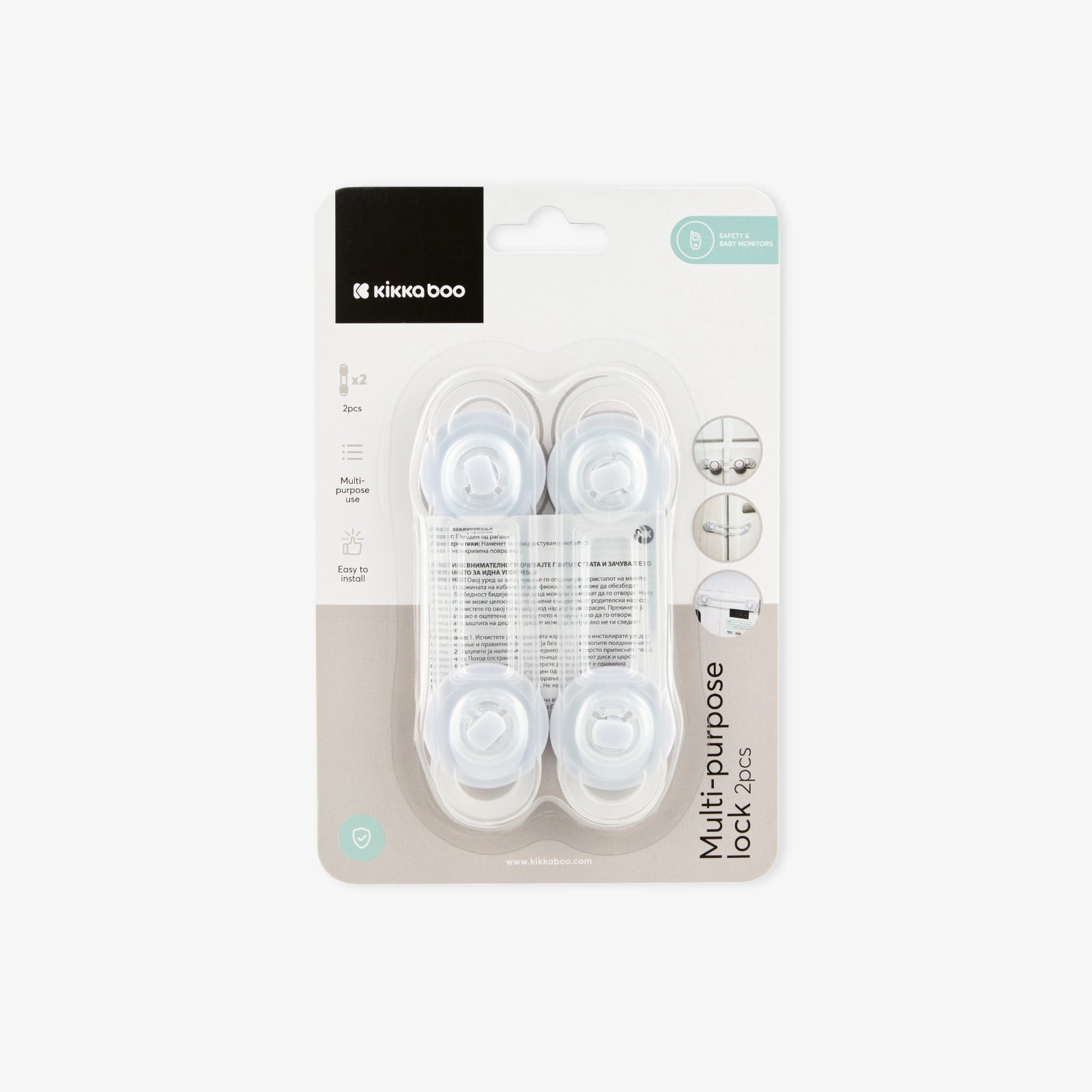 Kikkaboo Multi-Purpose Lock (12 cm)  Pack of 2 Age- 6 Months & Above