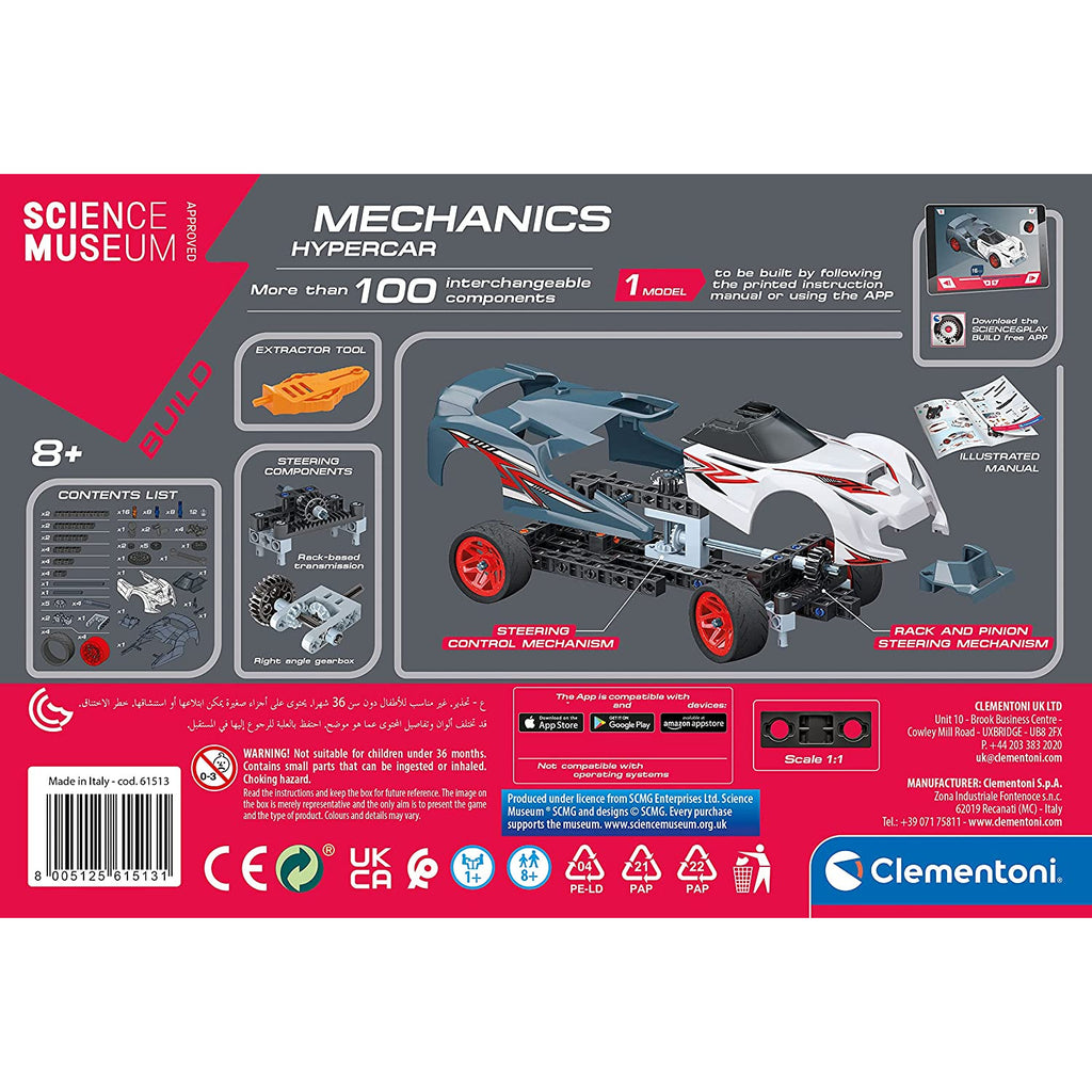 Clementoni Science Museum Mechanics Hypercar 2021 Age- 8 Years & Above