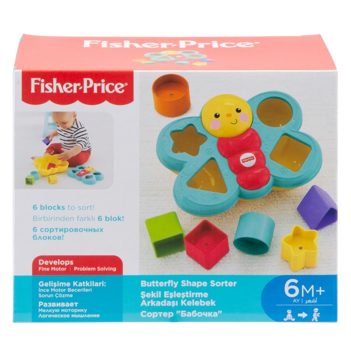 Fisher Price Butterfly Shape Sorter Multicolor Age 6 Months Above Peekaboo