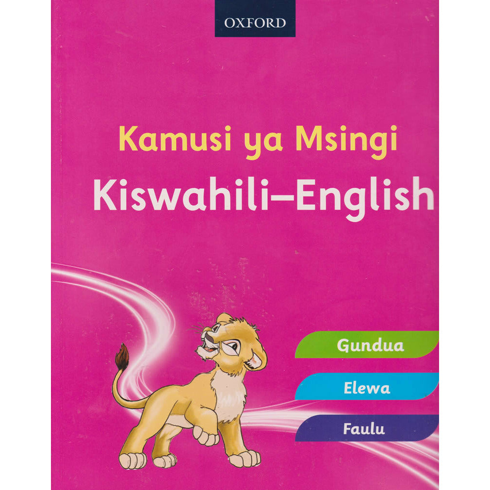 Kamusi ya Msingi Kiswahili - English 